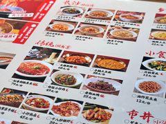 -恰饭·老长沙市井菜(天河客运站店)