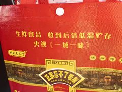 -正宗忘不了老鹅(梅岭店)