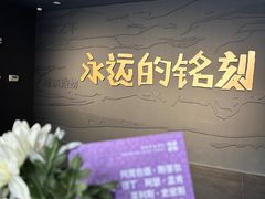 -侵华日军南京大屠杀遇难同胞纪念馆