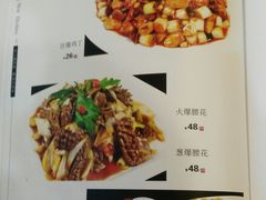 菜单-京天红酒家(虎坊路店)