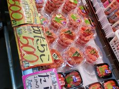 -海鮮寿司とれとれ市場