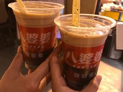 -八婆婆烧仙草(中山路店)