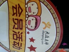 android_upload_pic-万达影城(泉舜广场PRIME店)