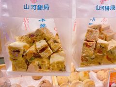 -五号法甜(二七万达店)