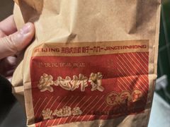 -京天红酒家(虎坊路店)