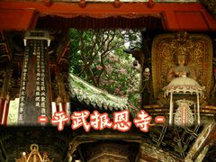 -报恩寺(平武县)