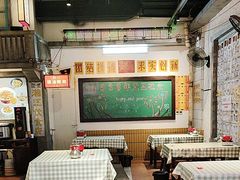 -彭耕记猪油炒小菜(吉联mall店)