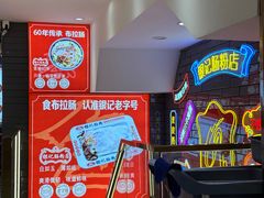 -银记肠粉店(北京路店)