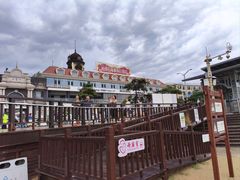 -老虎石海上公园