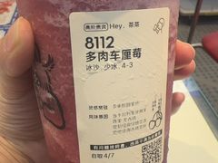 -喜茶(深圳喜荟城店)