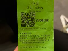 -南门涮肉(后海店)