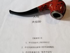 -JOJO实景沉浸侦探剧本杀(大悦城店)