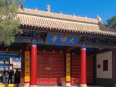 -张掖大佛寺景区