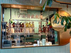 -陶兰居·手工点心·粤菜(圆融时代广场店)