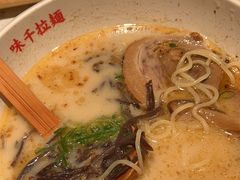 -味千拉面(广州白云机场T1西二店)