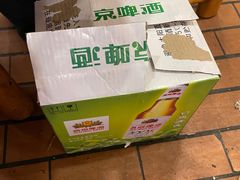 -让鸭脑壳飞(南部店)