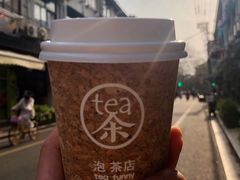 -茶是一枝花泡茶店
