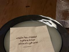 -Uncle Kosto科斯托·中东菜