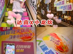 -小龙坎火锅(湖滨银泰in77店)