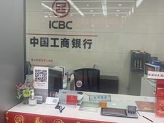 -中国工商银行(北京远洋山水支行)