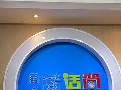 -蓝话筒·少儿成人演讲口才·主持朗诵·戏剧表演(大华第一坊店)