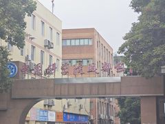 -静雅推拿(科院店)