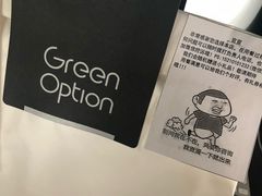 -Green Option(官舍店)