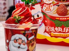 -味多美蛋糕(回龙观东大街店)