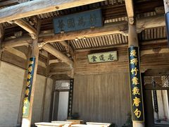 -宏村-南湖书院
