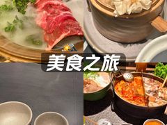 -三出山火锅(南京万象天地店)