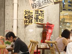 -牛签签串串香(IFS店)