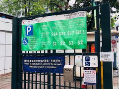 -九龙公园