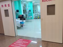 -西安高新医院