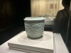 -四川宋瓷博物馆