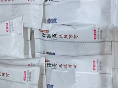 -伊藤洋华堂(温江店)