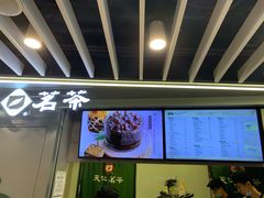 -天仁茗茶(沙田连城广场店)