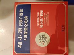 -桂小厨广西菜(水晶城店)
