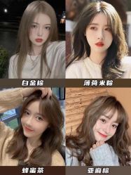 -3AM HAIR SALON烫发染发接发