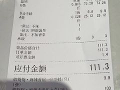 -椒锅锅·麻辣香锅(宝地广场城市集市店)