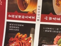 -老太原菜馆(中正天街店)