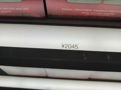 -三亚亚龙湾雅高美爵酒店