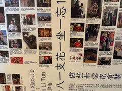 -一坐一忘云南菜(嘉里中心店)