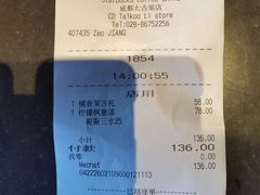 -星巴克臻选(成都太古里店)