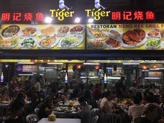 -明记烧鱼美味店