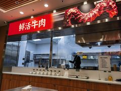 -立文冬·鲜活面(金沙天街店)