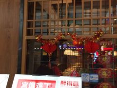 门面-醉得意·山茶油炒土鸡(泰安万达店)