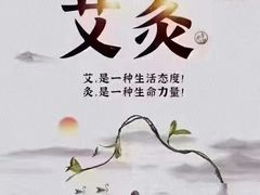 -裕和堂中医推拿艾灸(太古汇臻品店)