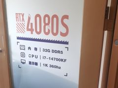 -网鱼网咖·vision pro(黄浦人民公园店)