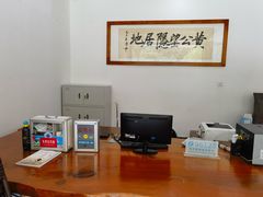 -黄公望隐居地