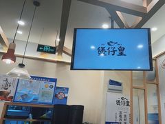 -煲仔皇腊味煲仔饭(经四万达店)